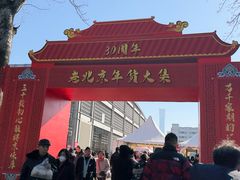 -中国农业博物馆