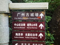 -府上酒店(广州火车站越秀公园地铁站店)
