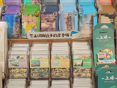 -三生有信(豫园商城店)