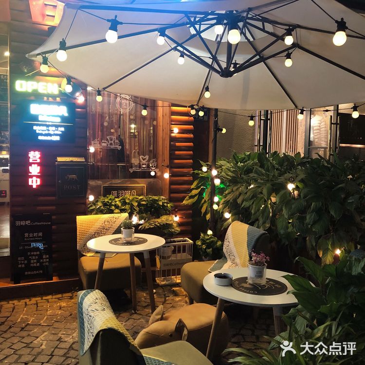 坐落在黎黄陂路的精致咖啡吧