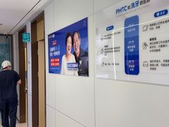 -维乐口腔·埃齐门诊(静安店)
