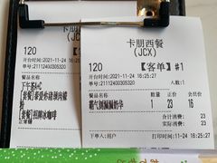 -卡朋西餐(较场西路店)