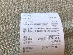 -潮府馆·非遗潮州菜·世纪公园(新国际博览中心店)