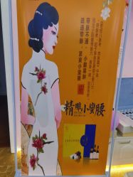 -时尚妈咪产后修复中心