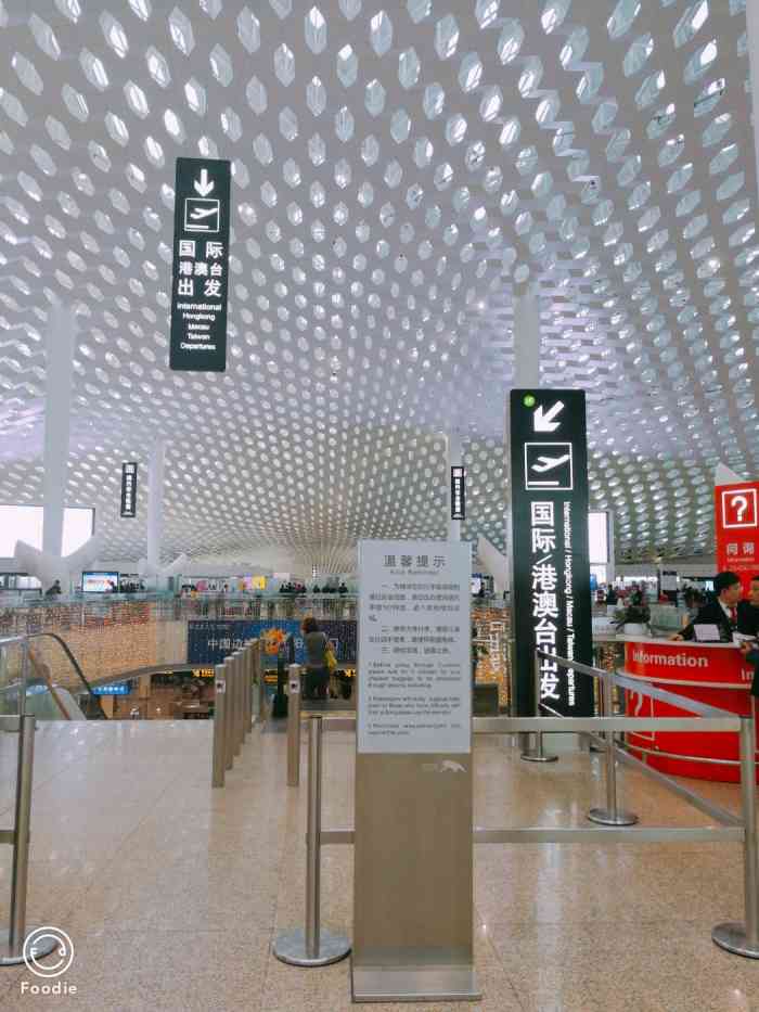 深圳机场还是挺用高大上这个词来形容真的非常贴切