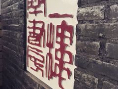 二楼南书房-二楼南书房
