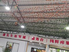 -潘先生海鲜城(神州半岛店)