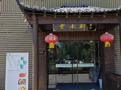 -泗洪洪泽湖湿地景区
