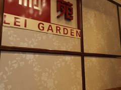 -利苑酒家(宜安广场店)