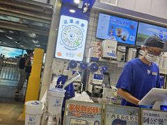 -煲珠公·老红糖珍珠奶茶(长宁龙之梦店)