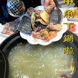 福州也有让你补到流鼻血的生蚝甲鱼煲