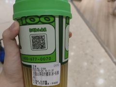 -柠季.手打柠檬茶(华创国际广场店)