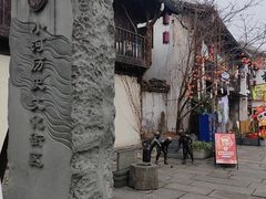 -小河直街历史文化街区