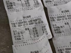 -源记肠粉(华贵路店)