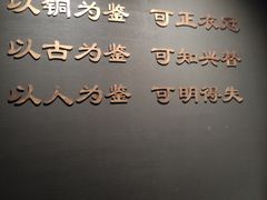 -鄂州市博物馆