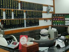 -随柳居·苏式小吃(建新巷店)