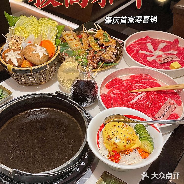 肇庆探店| 日式寿喜烧天花板 极尚和牛