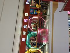 -万达广场(盐城盐都店)