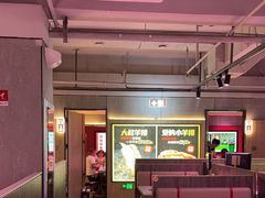 -丰茂烤串(全国首店)