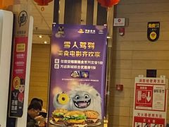 -麦当劳(凯德广场店)