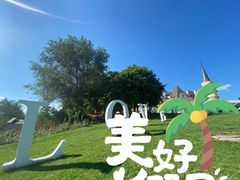 -北京张裕爱斐堡酒庄