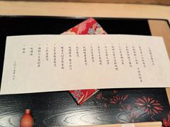 -橼舍鮨青木