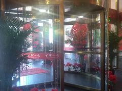 -正阳门饭庄·烤鸭·北京菜(万丰路七里庄店)
