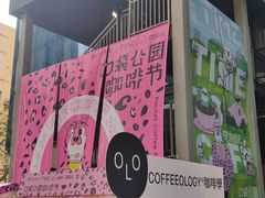 -广州保利时光里(建设大马路店)