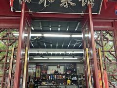 -协和菜馆(凤凰街店)