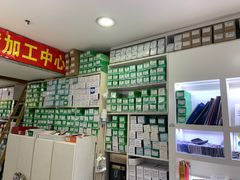 -广州宝岛眼镜武汉和光眼镜市场西区店