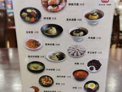 -服务大楼冷面(延大店)