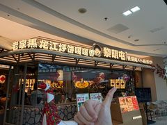 -万达广场(南昌红谷滩店)