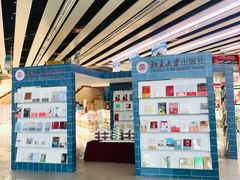 -北京国际图书城