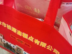 -芦庄子桂顺斋(和平路总店)