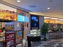 -西北45°(世茂广场店)
