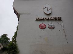 -乌山风景区