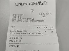 -Luneurs(幸福里店)