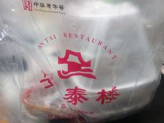 -安泰楼·佛跳墙创始人·传统闽味早茶·酒楼(三坊七巷闽菜地标店)