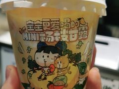 -7分甜(栖霞万谷慧店)
