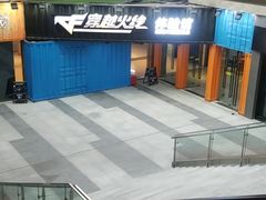 -镭战大联盟真人CS·生日派对·亲子·团建(长风中心店)