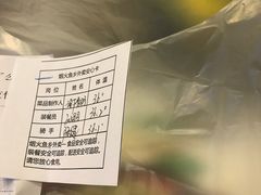 -烟火鱼乡(吾悦店)