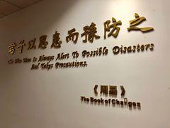 -四川大学(华西校区)