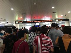 -厦门高崎国际机场-T3航站楼