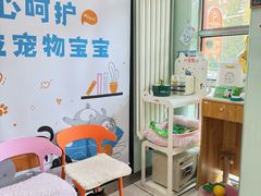 -纳吉亚猫专科动物医院博雅分院