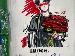 -黄桷坪涂鸦艺术街