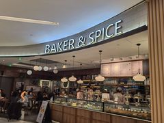 -BAKER&SPICE(国金中心商场店)