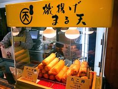 -海鮮寿司とれとれ市場