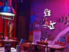 -蛙来哒(金沙洲万达店)