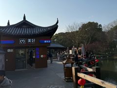 -天目湖山水园