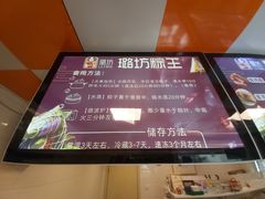 -璐坊粽王(复兴中路店)